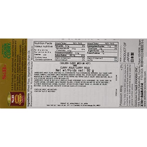S&B, Golden Curry Japanese curry Mix, Medium Hot, 3.2 oz (Pack of 4) - Image 10