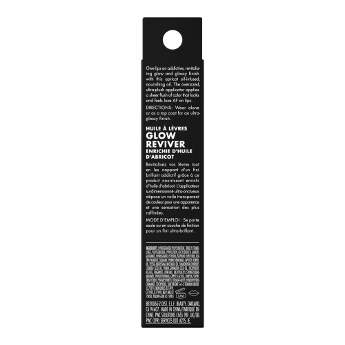 e.l.f. Glow Reviver Lip Oil, Nourishing Tinted Lip Oil For A High-shine Finish, Infused With Jojoba Oil, Vegan & Cruelty-free, Rose Envy - Image 3